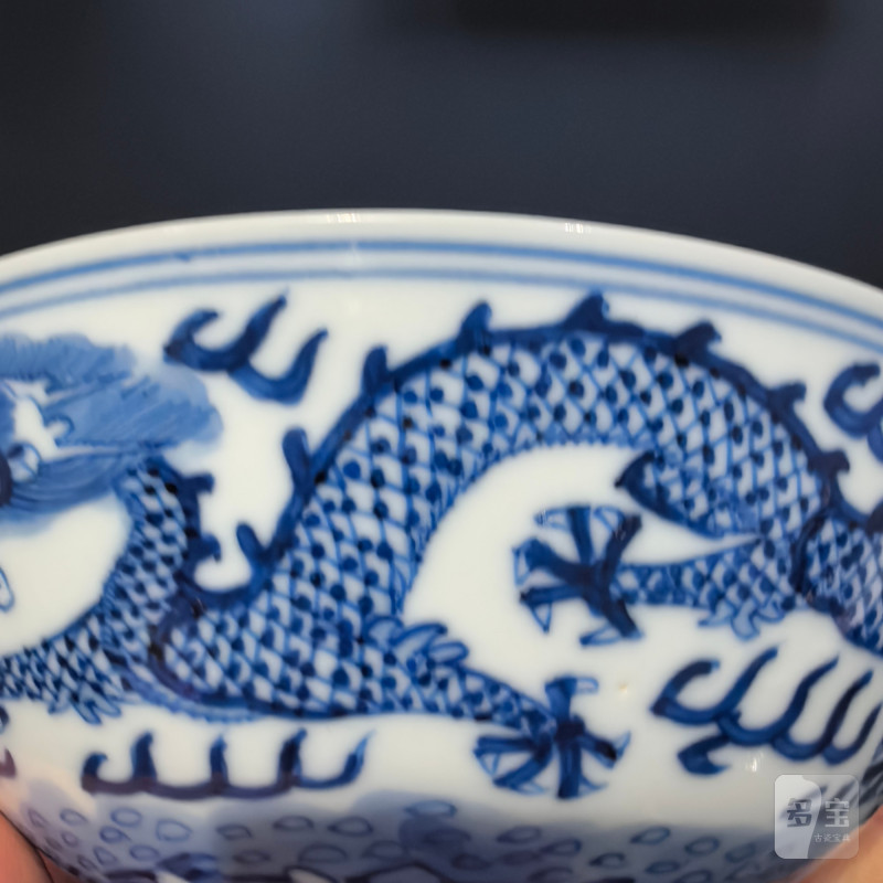 清光绪 青花龙纹碗 - 图12